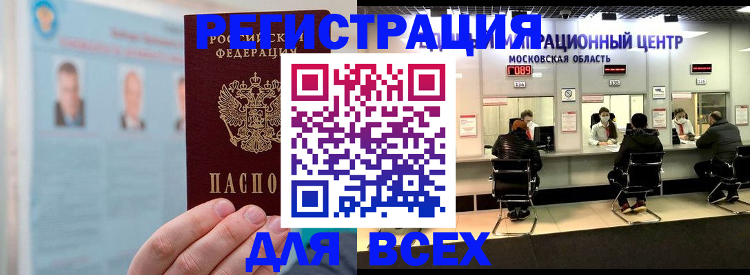 форма 3 в Анадыре